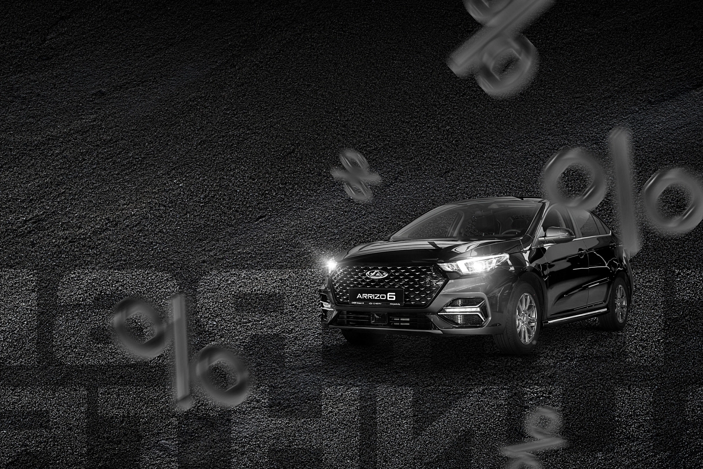 Chery Arizo 6 <br> от 44 900 BYN!